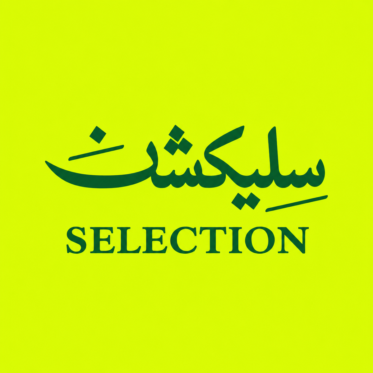 Selection