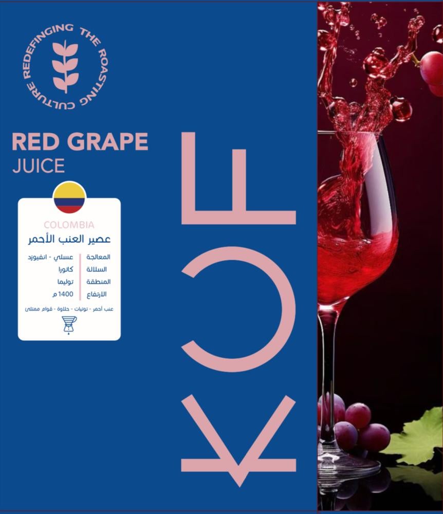 Kuf red grape juice