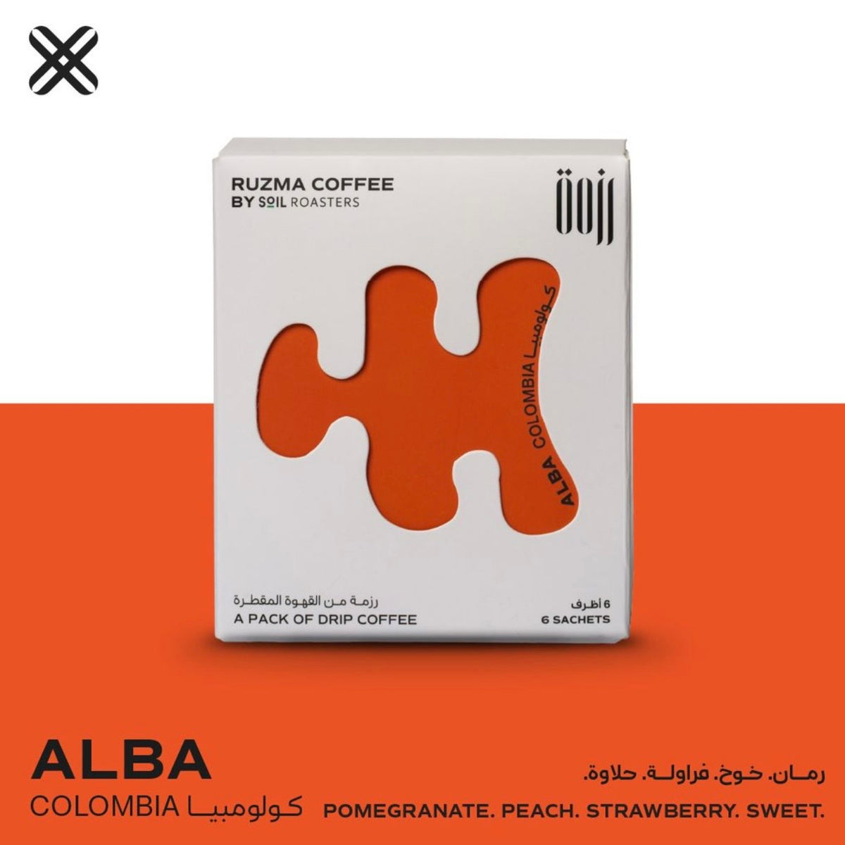 Soil - Alba Colombia Bags