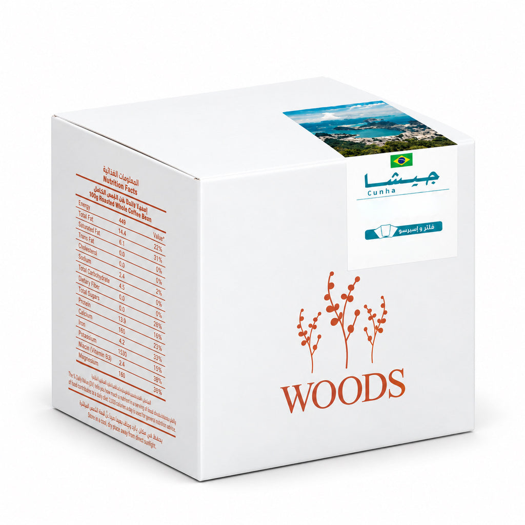 Woods - Brazil Geisha - ESP /V60