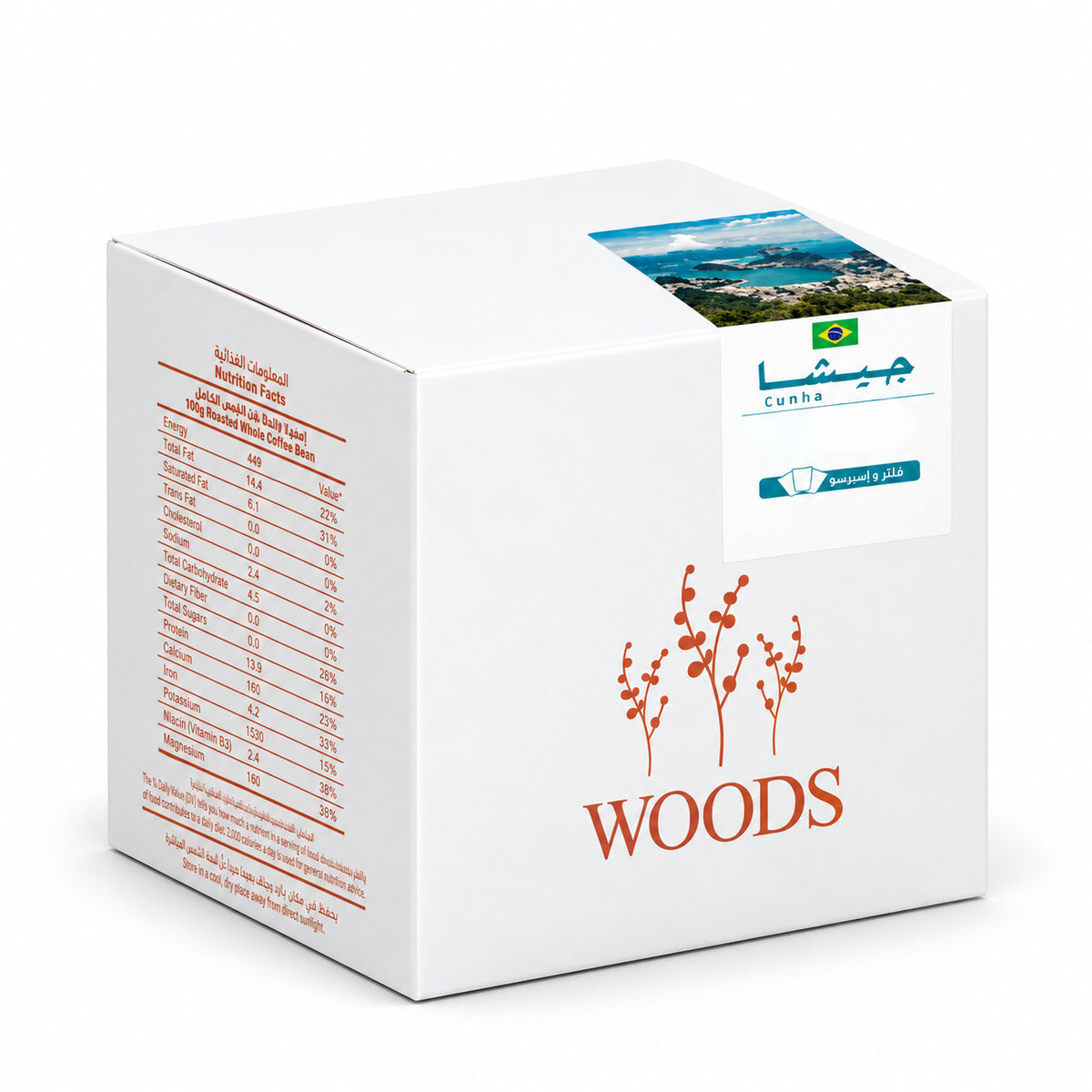 Woods - Brazil Geisha - ESP /V60