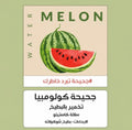Hoy8 watermelon
