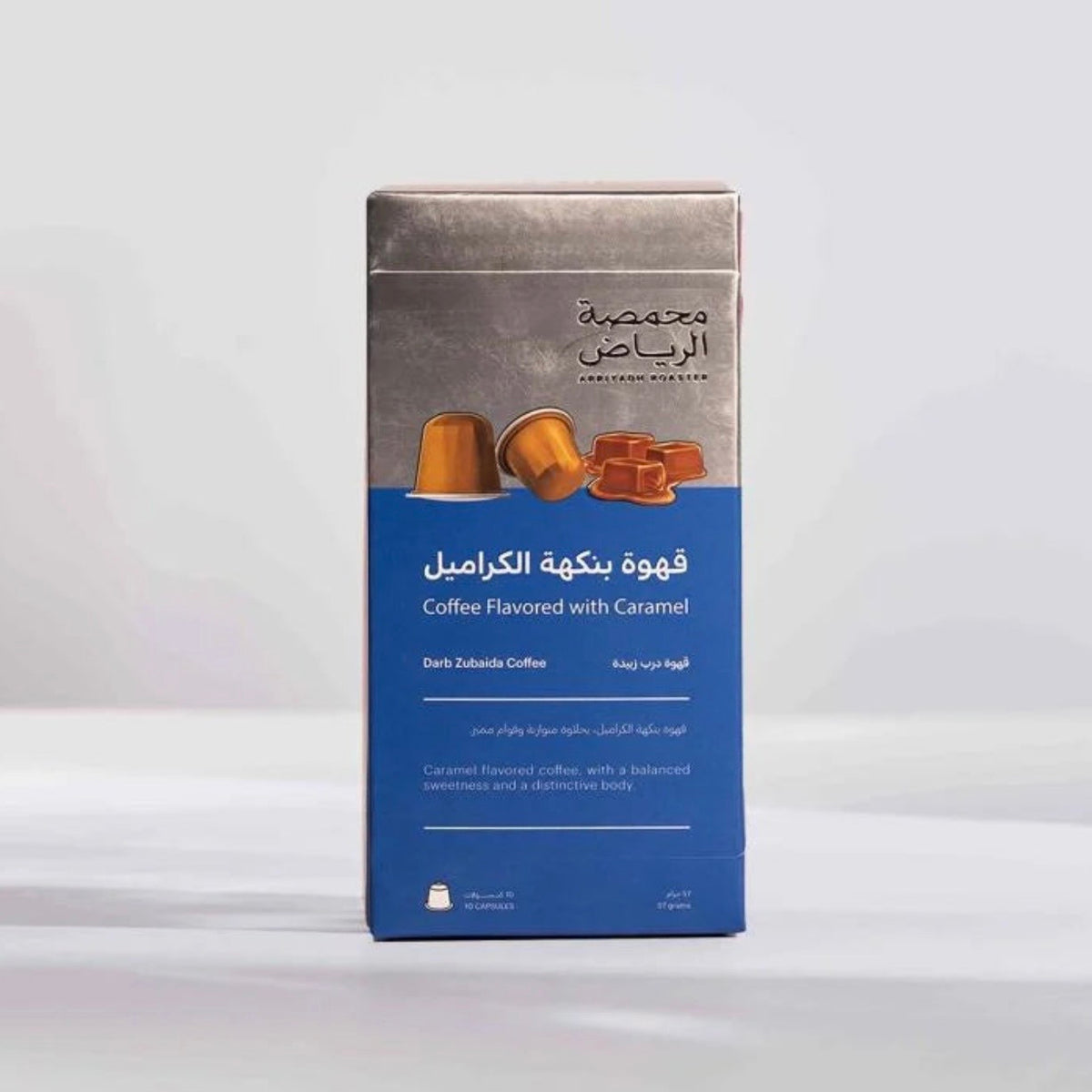 Arriyadh - Caramel Capsule