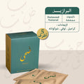 Doha - Barazil Bags