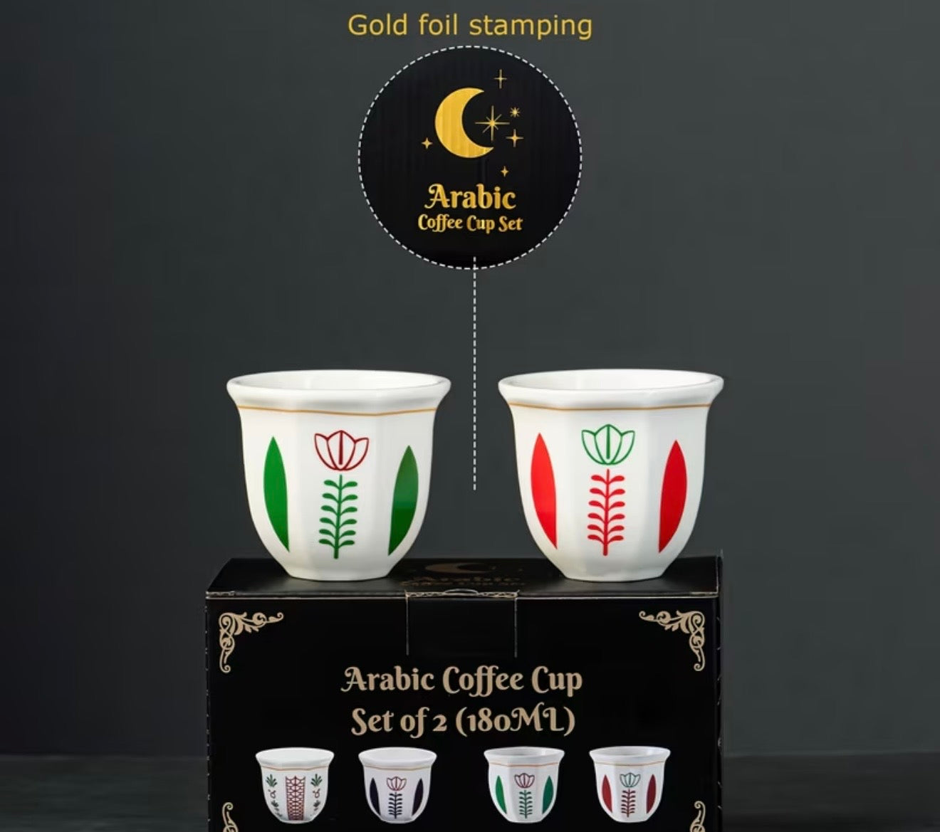 Arabic coffee cup 250ml