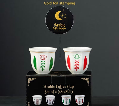 Arabic coffee cup 250ml