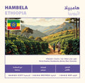 Nahj hambela ethiopia