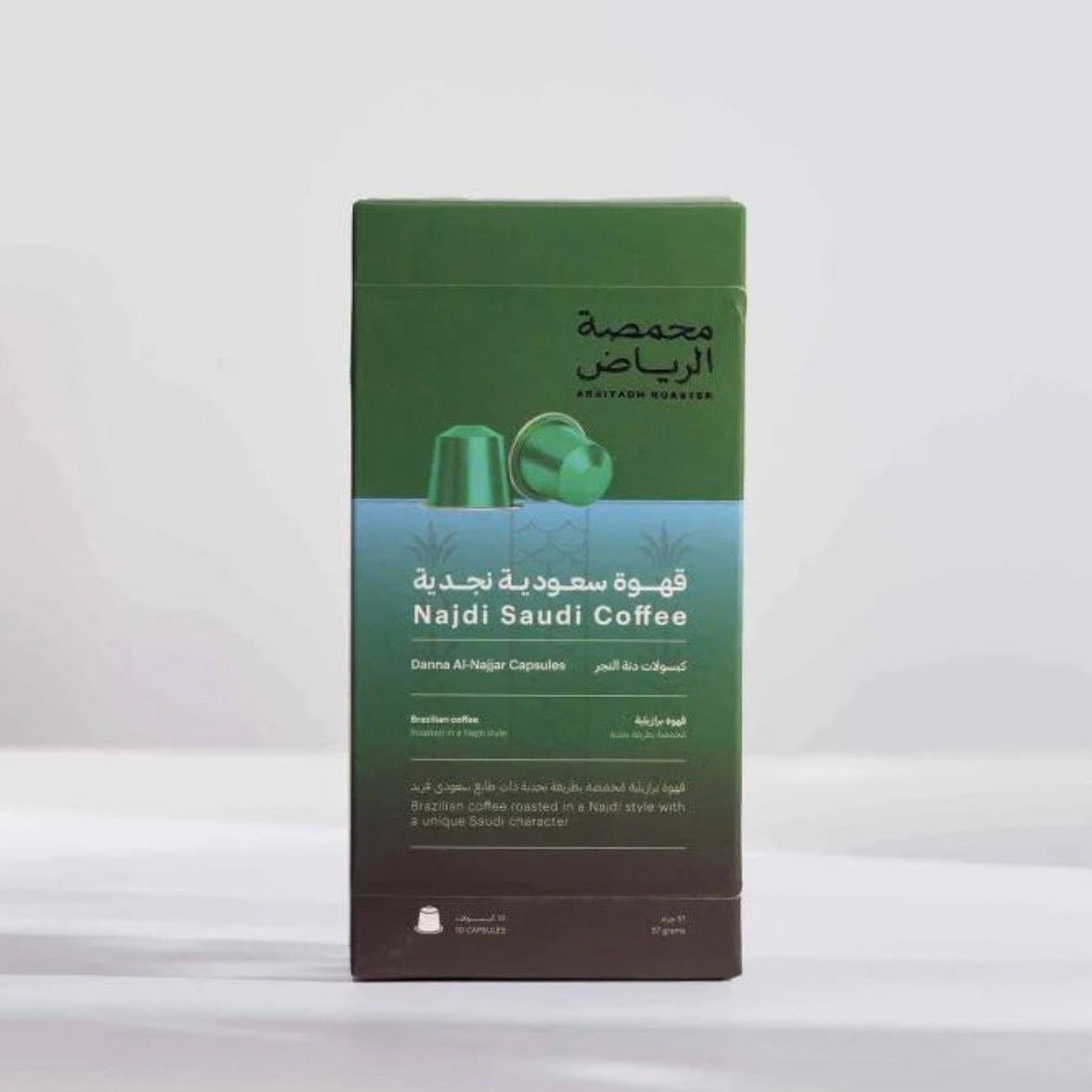 Arriyadh - Najdi Saudi Capsule