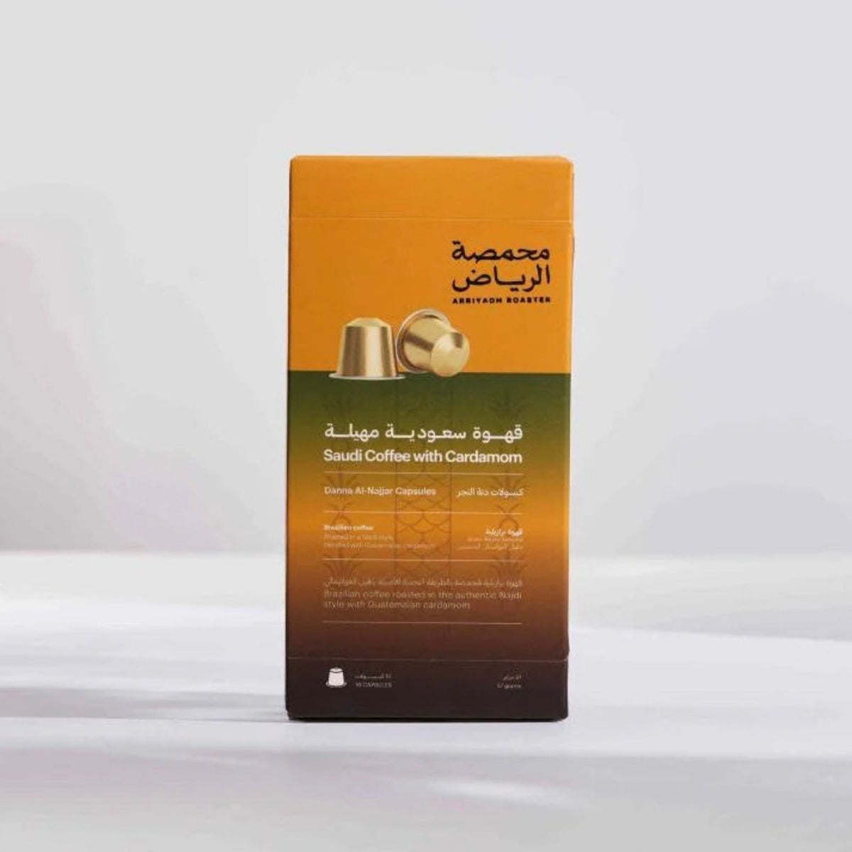 Arriyadh - Arabic coffe Capsule