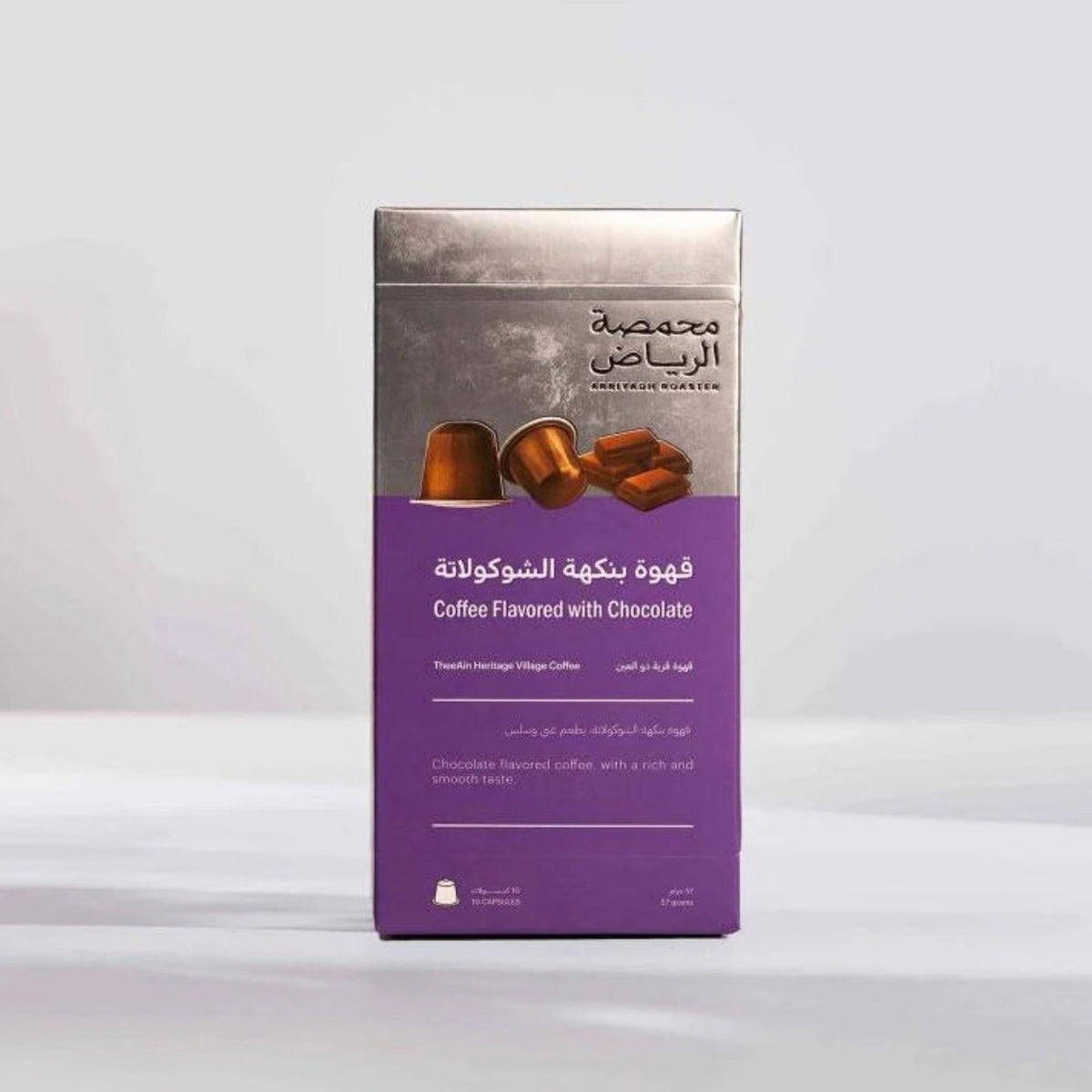Arriyadh - Choco Capsule