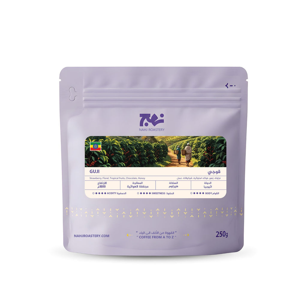 Nahj guji ethiopia