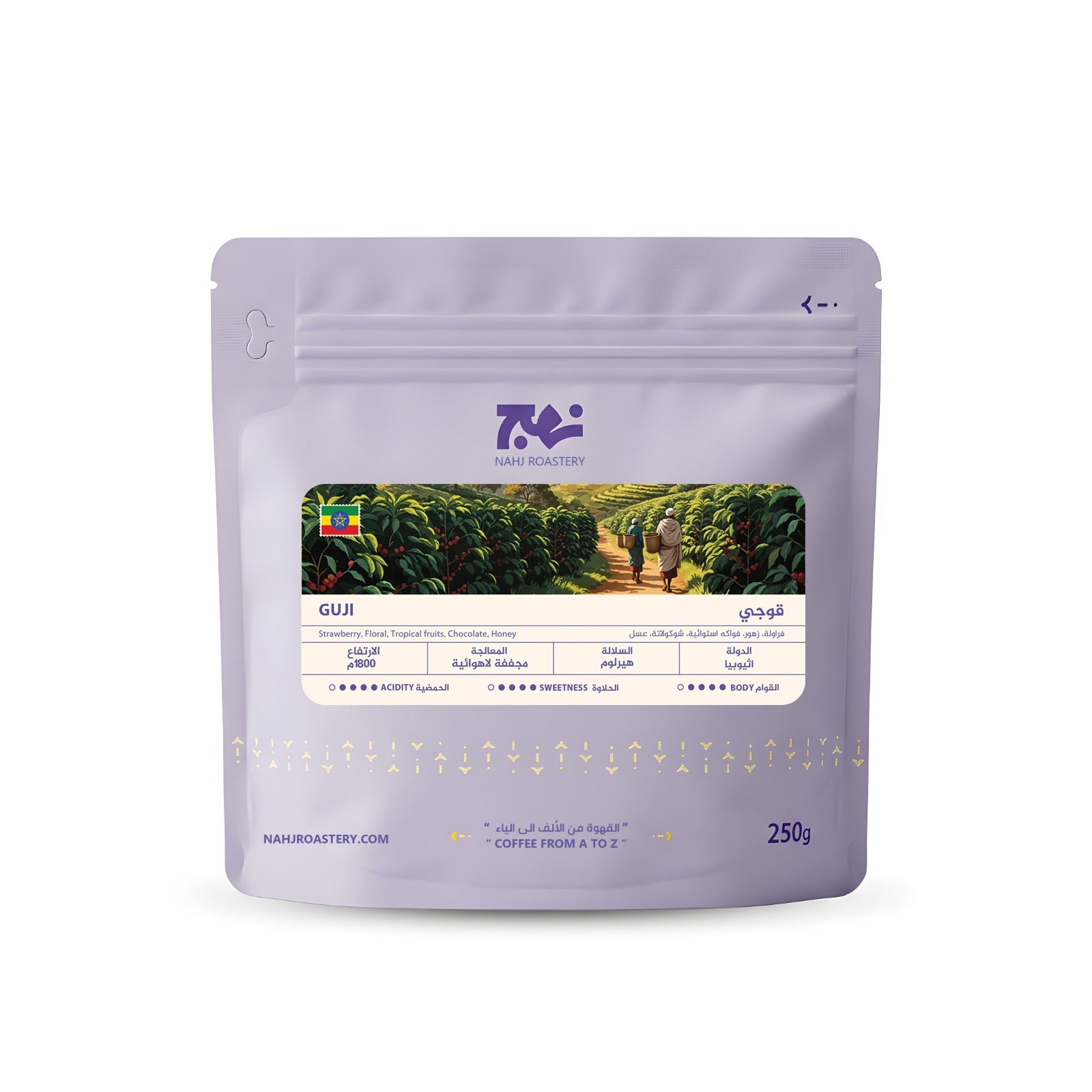 Nahj guji ethiopia