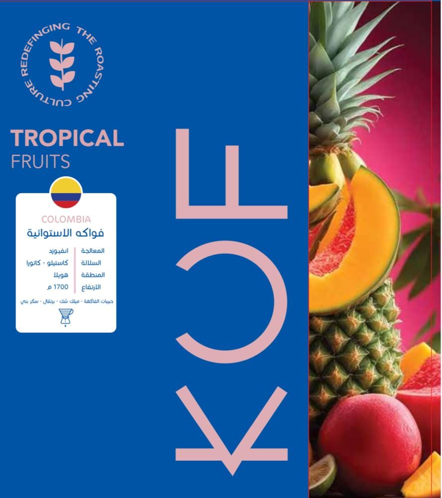 Kuf tropical fruits