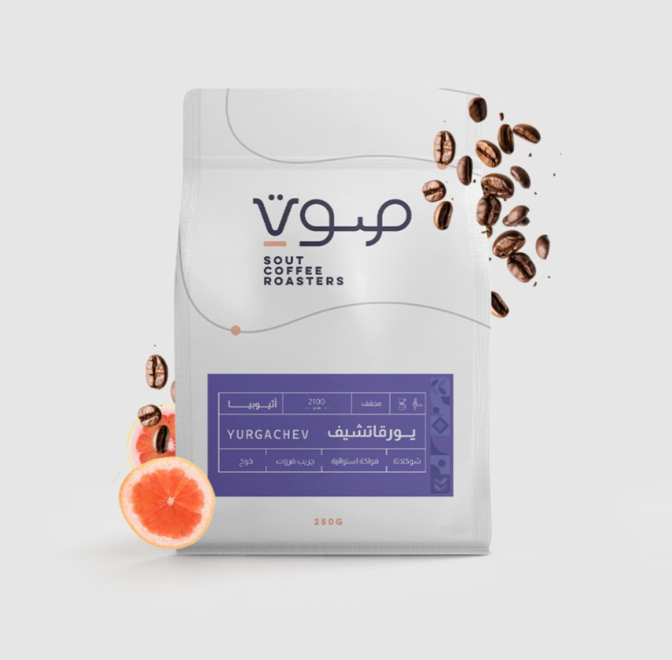 Sout yirgacheffe