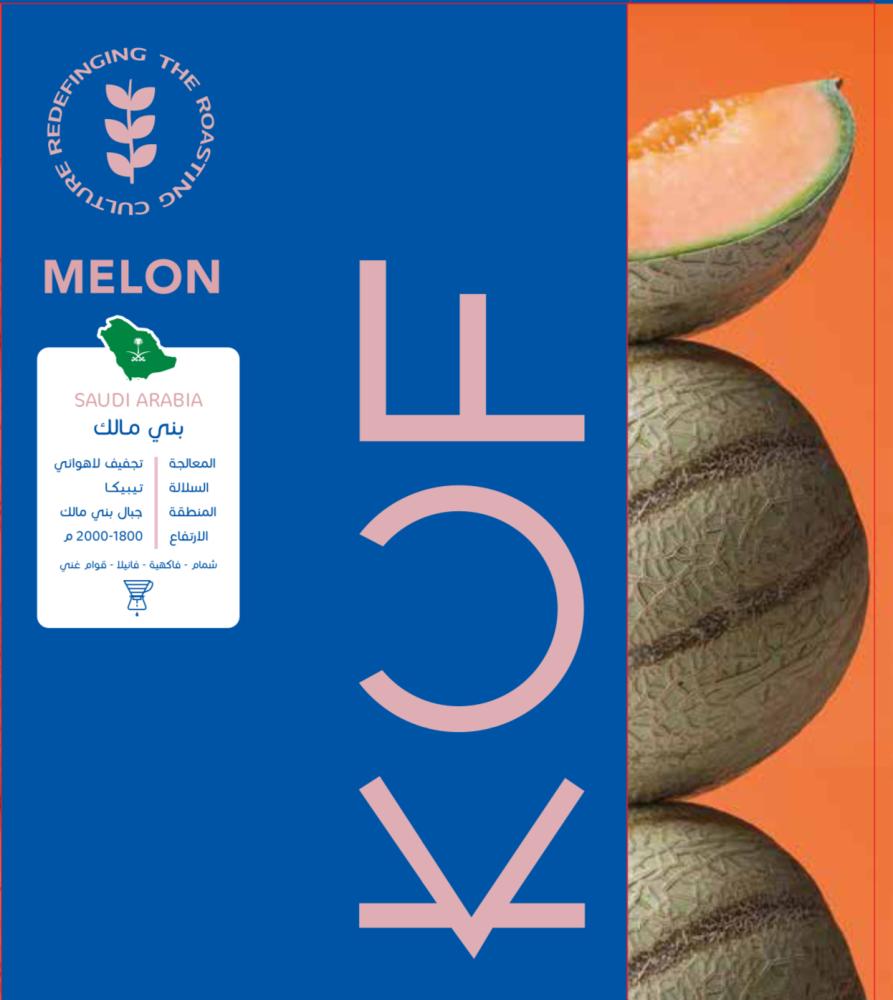 Kuf melon