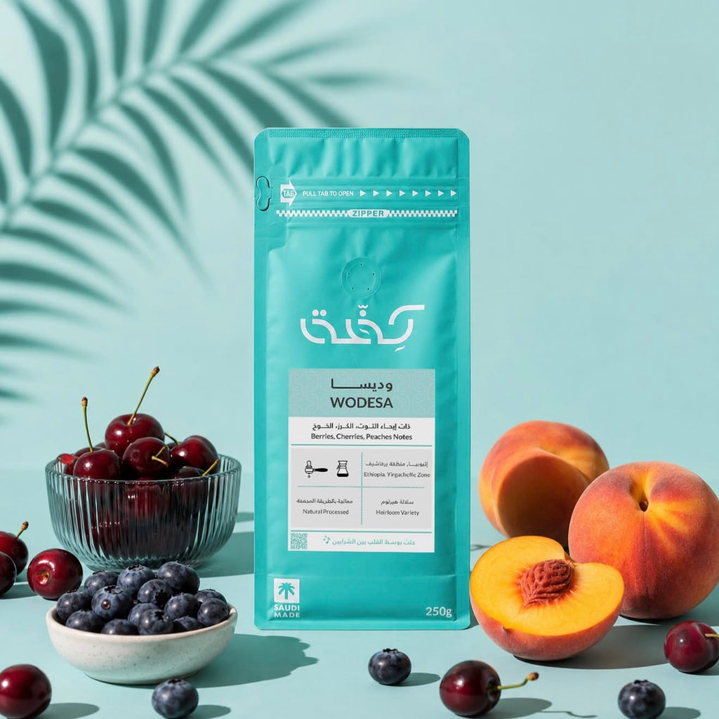 Kiffa - Wodesa Ethiopia /ESP + V60