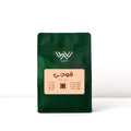 Dapilio guji ethiopia