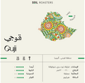 Soil guji