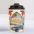 Arriyadh roaster cup