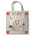 Arriyadh roaster bag