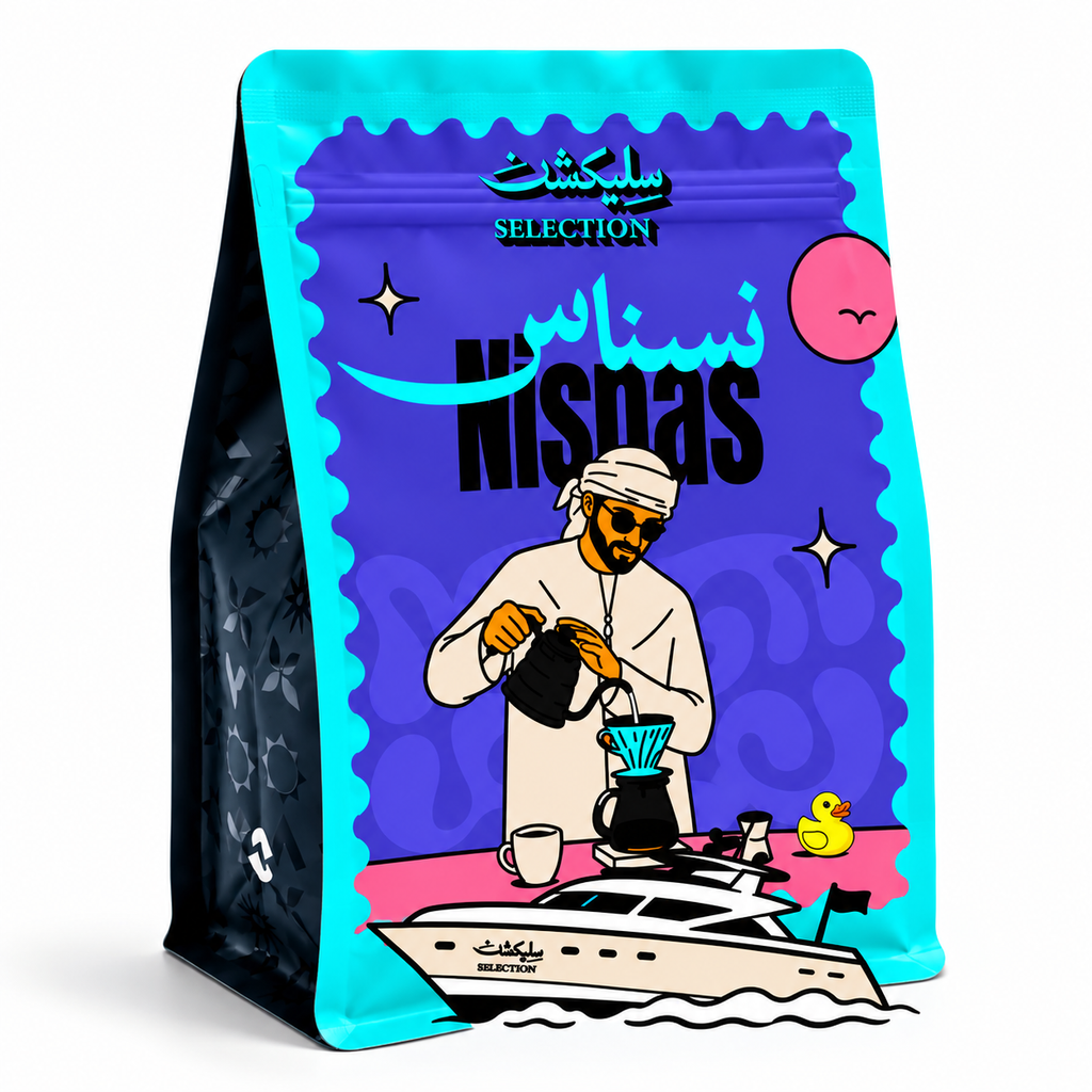 Selection -Nisnas - Colombia V60