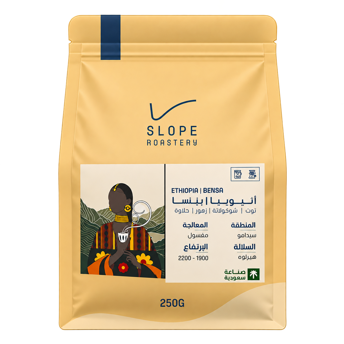 Slope - Bensa Ethiopia /ESP + V60