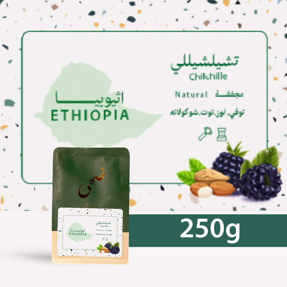 Doha - Ethiopia Chilchille - ESP /V60