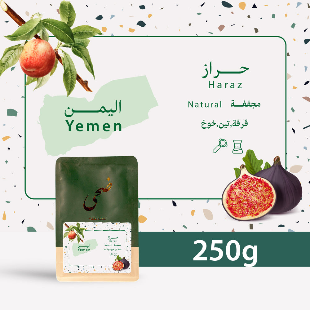 Doha - Yemen Haraz - ESP /V60